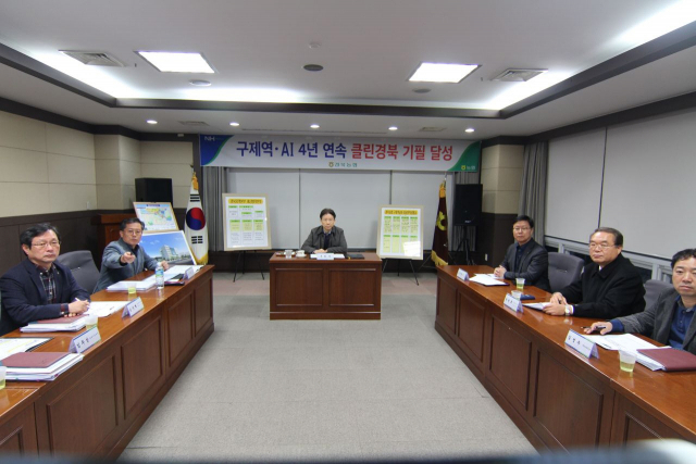 경북농협