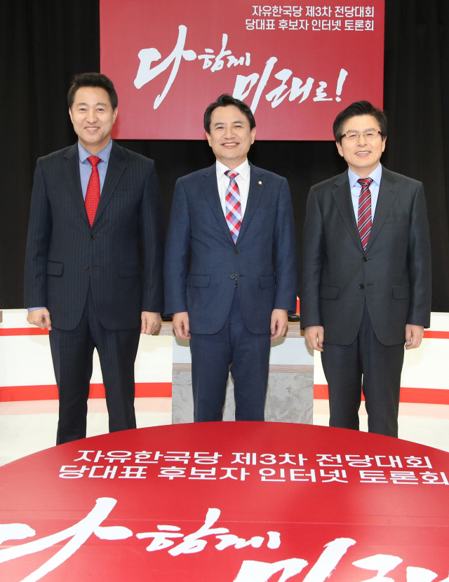 17일 오전 서울 금천구 호서대 벤처타워에서 열린 자유한국당 당 대표 후보 유튜브 토론회에서 후보들이 토론회 시작에 앞서 포즈를 취하고 있다. 이날 토론회는 한국당 공식 유튜브 채널 