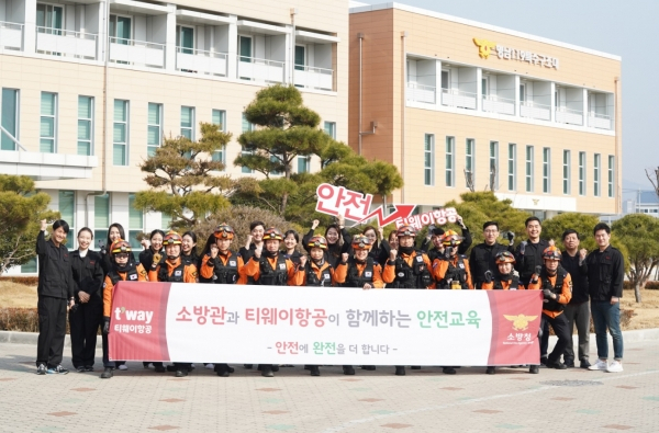 티웨이항공 제공.