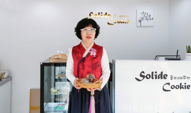 지난달 안동에서 문을 연 수제 쿠키 전문점 솔리데쿠키는 건강한 재료들로 맞춤 제작이 가능해 인기다. 경북안동지역자활센터 제공