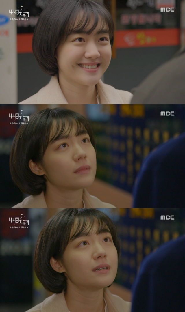 사진=mbc 
