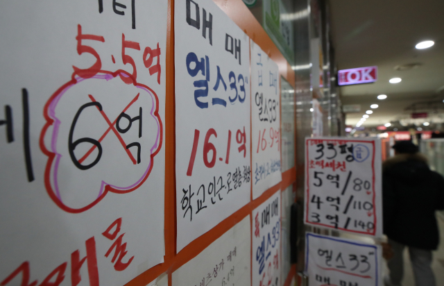 부동산 거래의 위축세가 계속되는 가운데 17일 서울 송파구의 중개업소에 붙은 게시물에 한 아파트의 전셋값이 5천만 원 낮춰져 있다. 연합뉴스