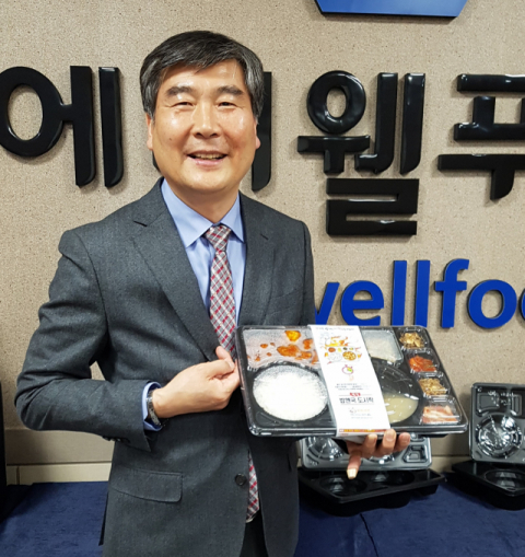 권영갑 (주)이엠에스 에버웰푸드 대표가 국내 최초로 분리형 발열 도시락 