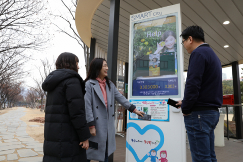 구미국가산업단지 내 삼성전자 구미 스마트시티 임직원들이사내 산책로에 설치된 전자기부함을 통해 자발적인 기부를 하고 있다. 삼성전자 제공