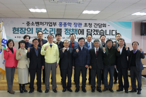 홍종학(왼쪽 여섯 번째) 중소벤처기업부장관이 구미중소기업협의회(회장 곽현근·왼쪽 다섯 번째) 회원사 대표들과 기업 현장 간담회를 갖고 화이팅을 다짐하고 있다. 구미중소기업협의회 제공