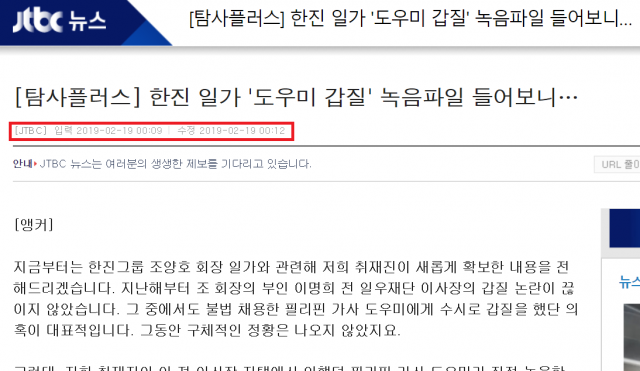 18일 사라진 