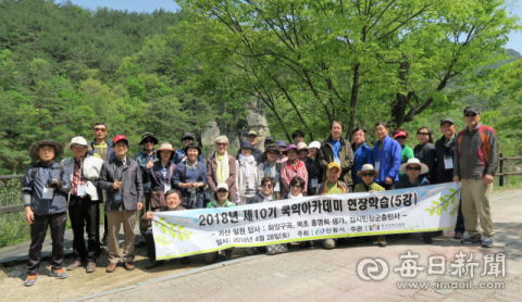 한국국학진흥원이 25일부터 