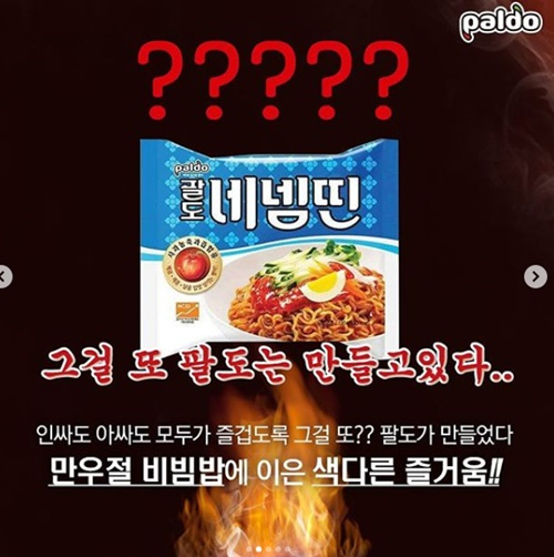 팔도 블로그 캡쳐