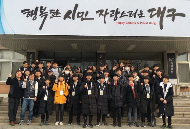 대구시가 올 1, 2월 두 차례에 걸쳐 대구경북 중학생들을 대상으로 진행한 