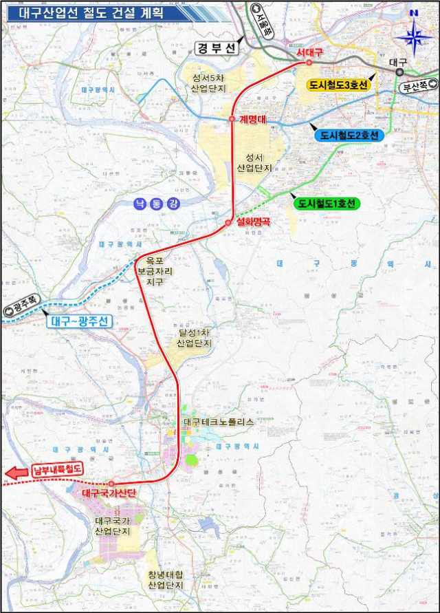지난달 29일 지방자치단체 예비타당성조사 면제 대상 1순위로 정부에 건의했던 대구산업선 철도 건설이 반영되자 대구시는 지역 물류 기반을 획기적으로 바꿀 계기를 마련했다고 반겼다. 사진은 대구산업선 철도 노선도안. 연합뉴스