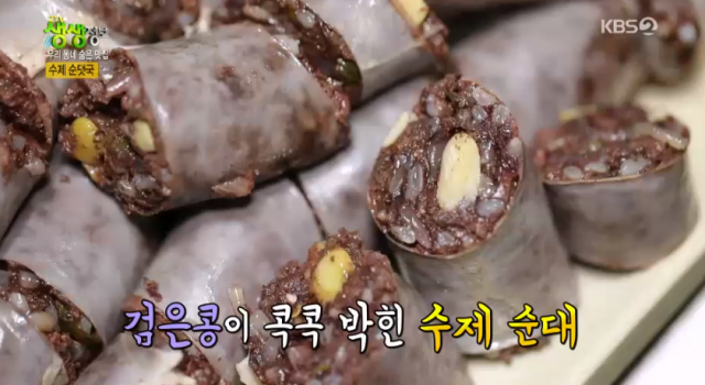 홍성 순대철판볶음 맛집 