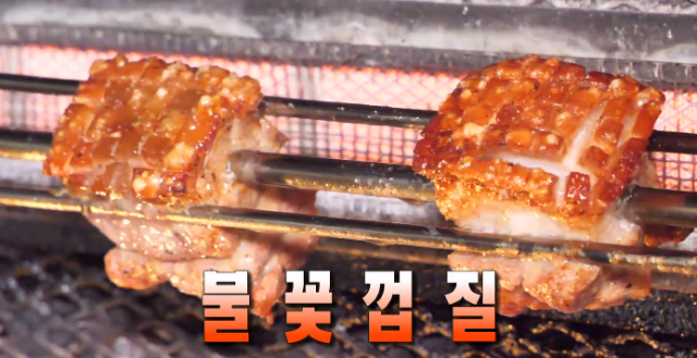 벌집 오겹살(크리스피포크) 판매 이태원 