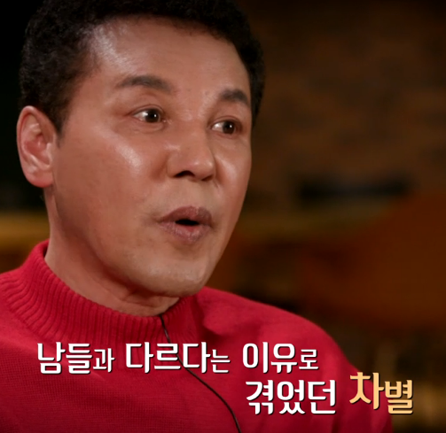 박일준 누구? 나이는? MBC 휴먼다큐 사람이 좋다 출연. MBC