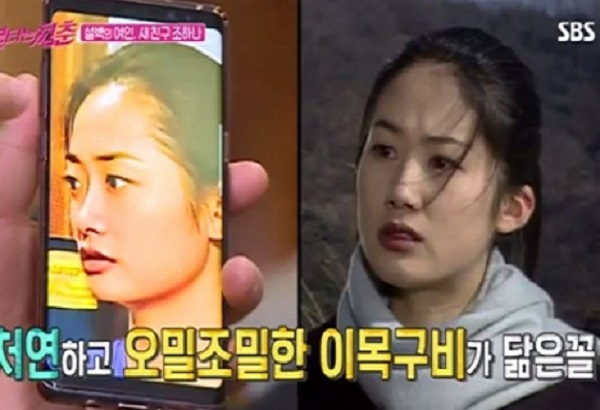 사진. 불타는 청춘 조하나