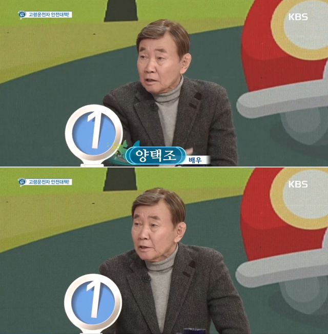 지난 1월 24일 KBS1 