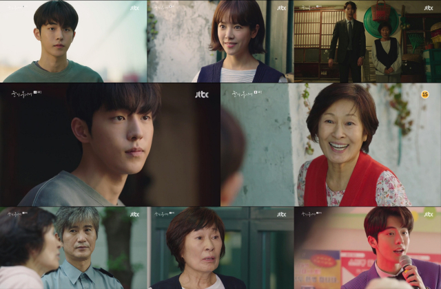 사진 = JTBC 