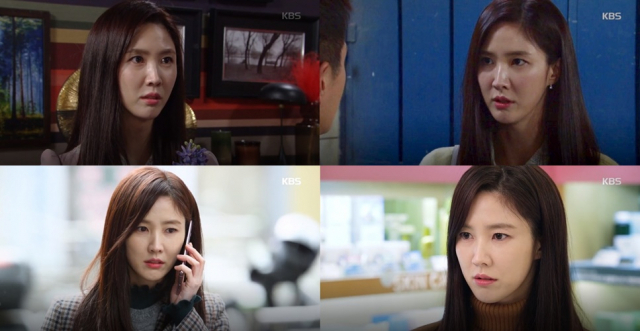 사진. KBS 2TV 일일 드라마 