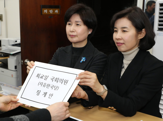 더불어민주당 여성전국위원장인 백혜련 의원(왼쪽)과 같은당 박경미 의원이 7일 오후 국회 의안과에서 미국 출장 당시 스트립바 방문 의혹을 받고 있는 자유한국당 최교일 의원의 징계안을 제출하고 있다. 연합뉴스
