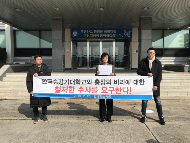 거창 시민단체 