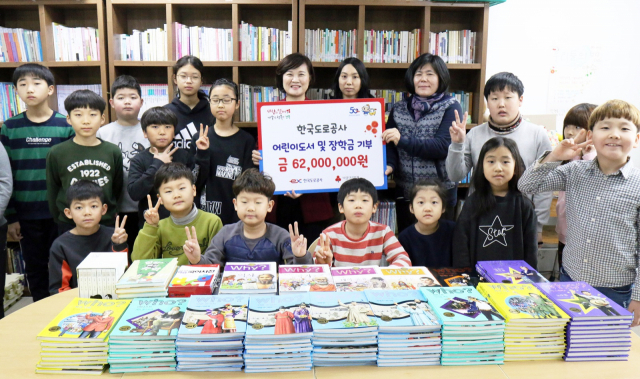 한국도로공사는 20일 김천 봉계지역아동센터에서 경북사회복지공동모금회 및 봉계지역아동센터 관계자, 아이들과 함께 어린이도서와 장학금을 전달하며 기념촬영을 하고 있다. 한국도로공사 제공