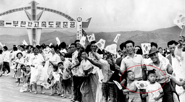 한국도로공사는 1970년 7월 7일 경부고속도로 전 구간이 개통되던 날 대전IC에서 주민들의 대통령 카퍼레이드 장면 동그라미 속 주인공을 찾고 있다. 한국도로공사 제공