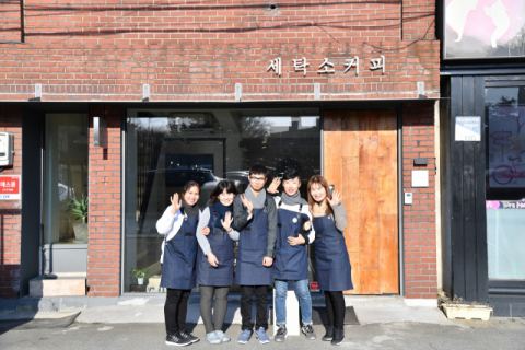 포항시 남구 청림동의 낡은 세탁소를 고쳐 지난해 문을 연 사회적 기업 