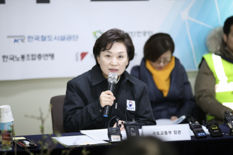 김현미 국토교통부 장관. 연합뉴스