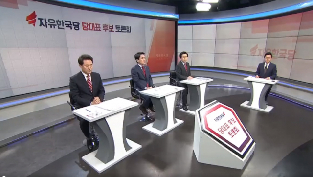 채널A 방송토론회. 홈페이지 캡처
