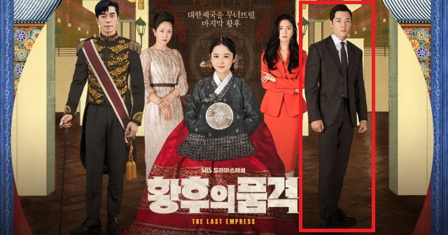 수목드라마 황후의 품격 몇부작? 내일 종영 