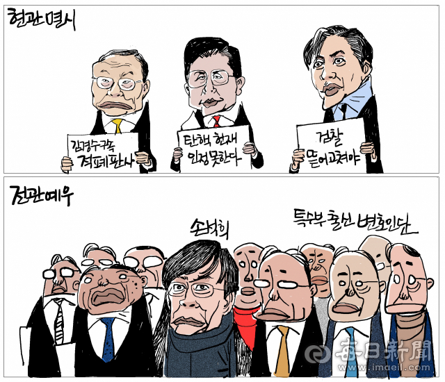 매일희평.김경수화백