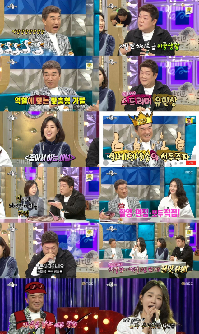 사진. MBC 