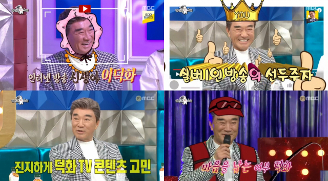 MBC 