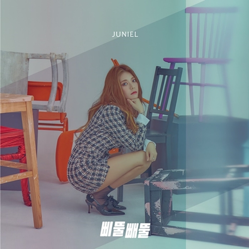 주니엘 