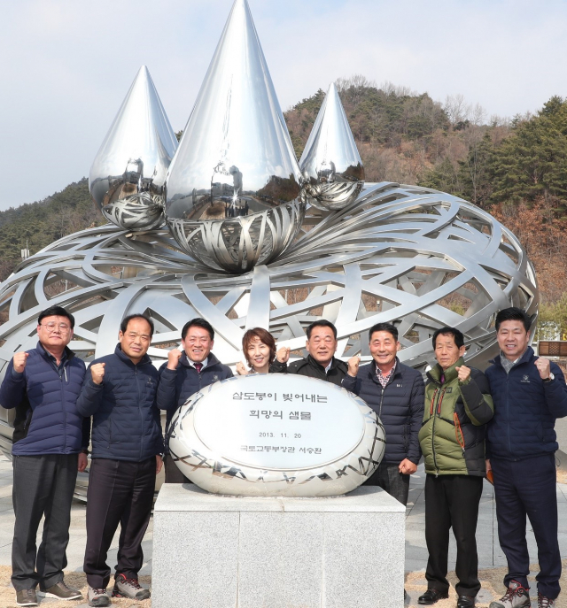 성주군의회 부항댐 방문.