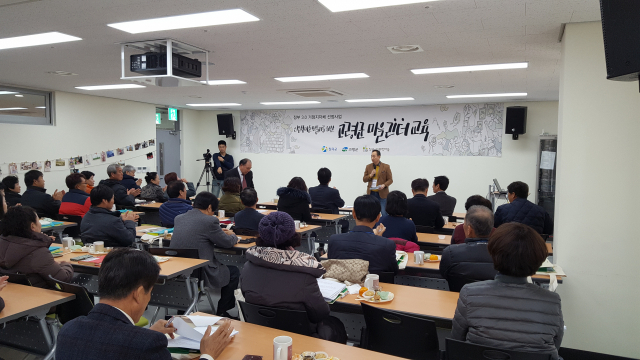 지난해 열린 인문학마을만들기 마을리더 교육 모습. 고령군 제공