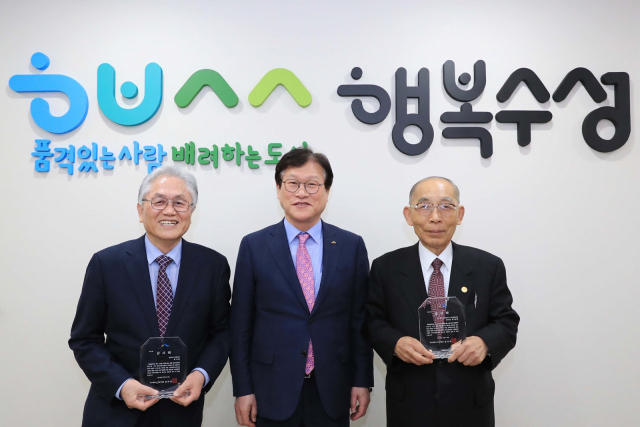 왼쪽부터 류시문 회장, 김대권 수성구청장, 류재양 협의회장.