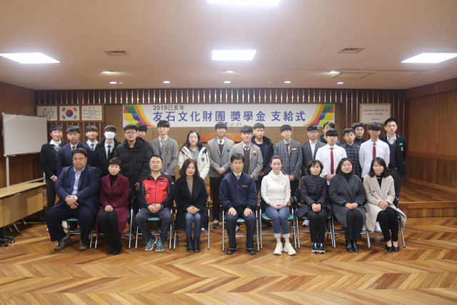 21일 우석문화재단으로부터 장학금을 받은 학생들이 기념촬영을 하고 있다.