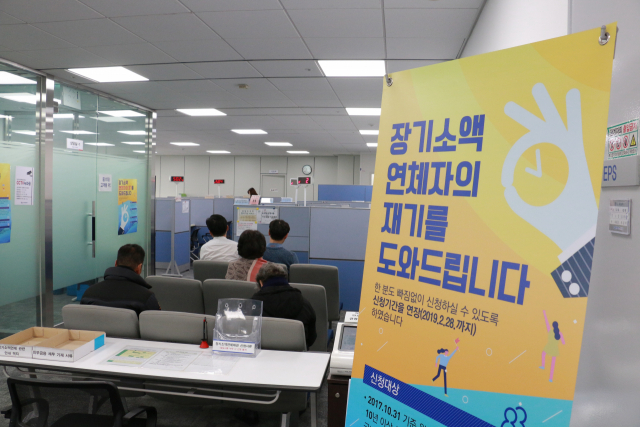 캠코가 지원하는 장기소액연체자 신용회복지원제도 신청이 28일 마감된다. 캠코 대구경북본부 제공.