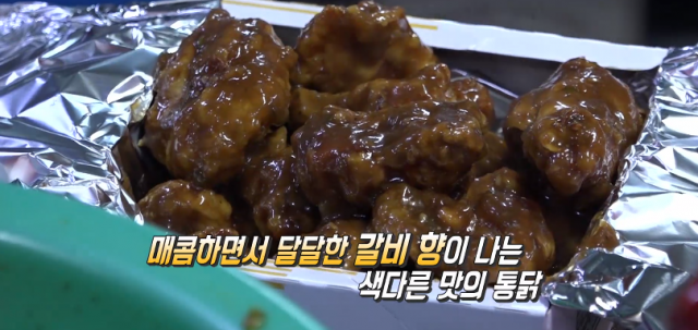 수원 왕갈비 통닭 맛집 