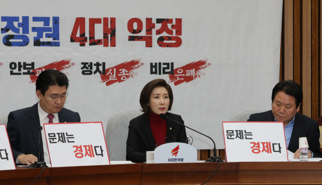 자유한국당 나경원 원내대표가 22일 국회에서 열린 원내대책회의에서 발언하고 있다. 연합뉴스