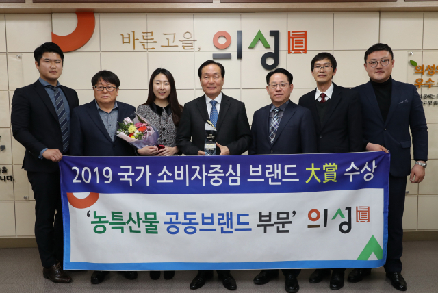 의성군 농산물 공동 브랜드 