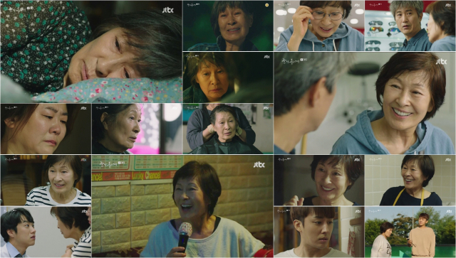 사진 = JTBC 월화드라마 
