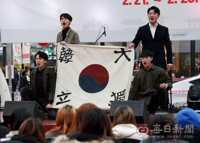 대구시민 주간을 맞아 지난 2019년 2월 22일 대구 중구 동성로 야외무대에서 계명대학교 뮤지컬 공연팀이 자유를 위한 혁명에 동참하고 함께 싸워달라는 내용의 뮤지컬 
