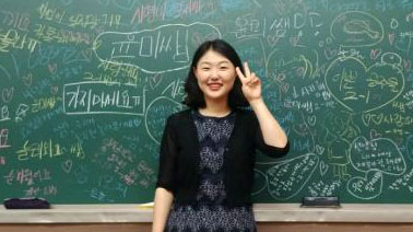육군이 경기도 파주의 한 중학교에서 근무하던 기간제 국어 선생님 박윤미씨가 육군3사관학교(이하 3사교) 사관생도가 된다고 22일 전했다. 사진은 박윤미 생도의 교사 시절 모습. 2019.2.22 [육군 제공]