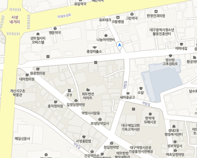 대구 유니짜장 무엇? 중파 옆 화교 중화요리점 