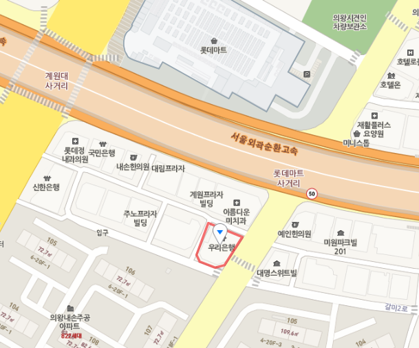 의왕 식당 