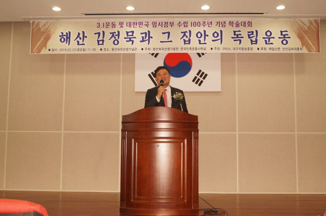 김광우 선산 김씨 대동종친회장이 22일 구미 왕산 허위선생기념관에서 열린 