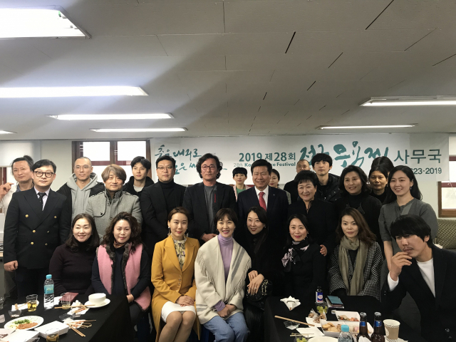 대구전국무용제 사무국 개소식. 대구무용협회 제공