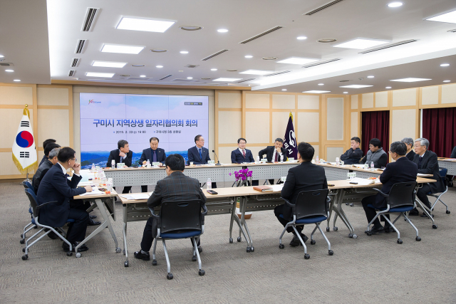 경북(구미)형 일자리 만들기를 위한 