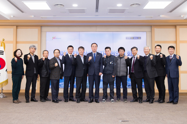 경북(구미)형 일자리 만들기를 위한 